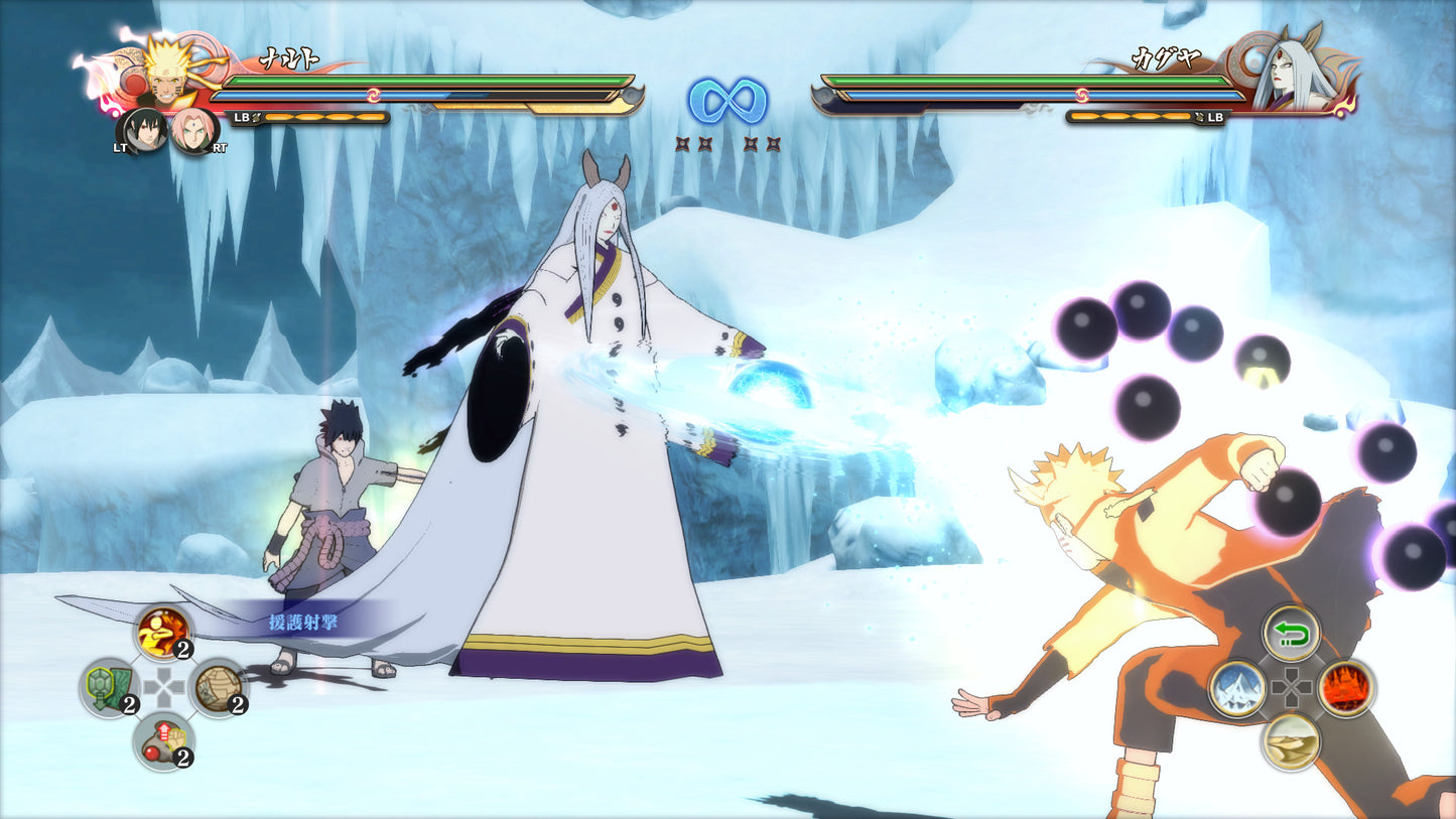 NARUTO SHIPPUDEN: Ultimate Ninja STORM 4 – Mídia Digital (PS4/PS5)