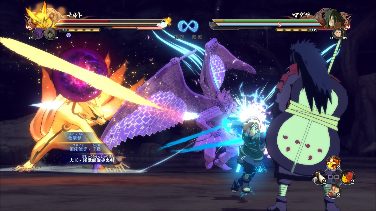 NARUTO SHIPPUDEN: Ultimate Ninja STORM 4 – Mídia Digital (PS4/PS5)