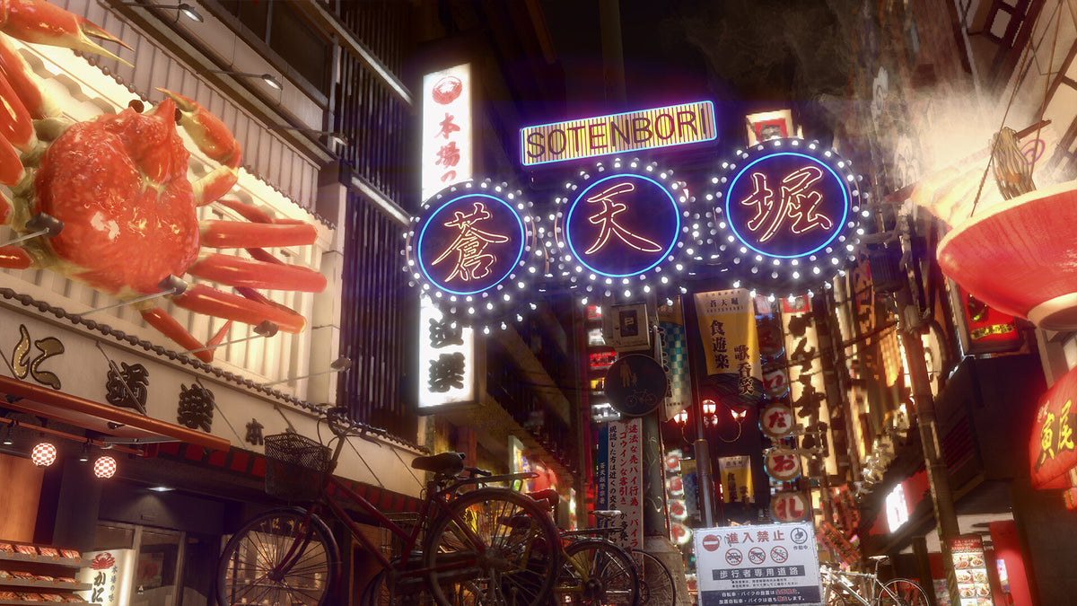 Yakuza Kiwami 2 – Mídia Digital (Steam/PC)